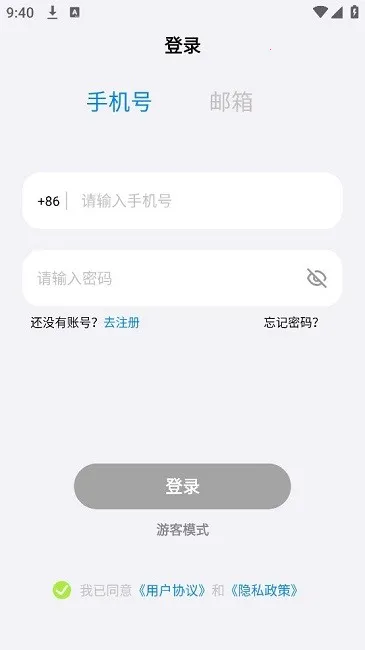 聆韵智控(耳机智控软件) 聆韵智控(耳机智控软件)