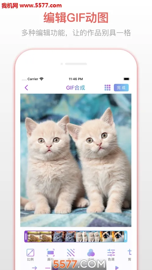 GIF��ͼ����(��ͼ��������)v5.8.0 �ֻ����ͼ