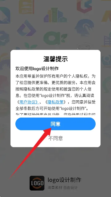 logomaker�����ֻ���