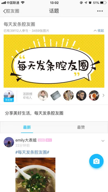 ǻ��Ȧ(�����������)v6.1.16 ��׿���ͼ