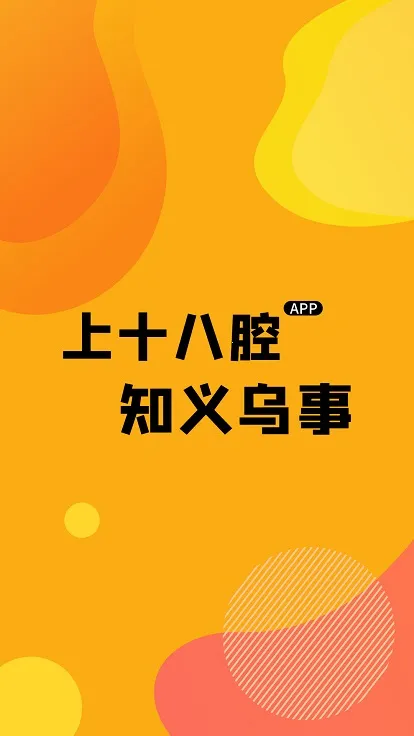 ǻ��Ȧ(�����������)