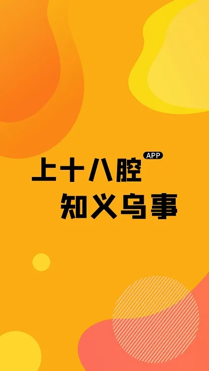 ǻ��Ȧ(�����������)v6.1.16 ��׿���ͼ