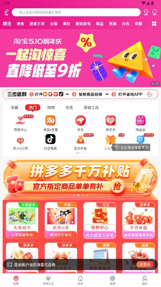 β�ͼ�Ԫ(����ѵ������)v1.5.1 �ٷ������ͼ