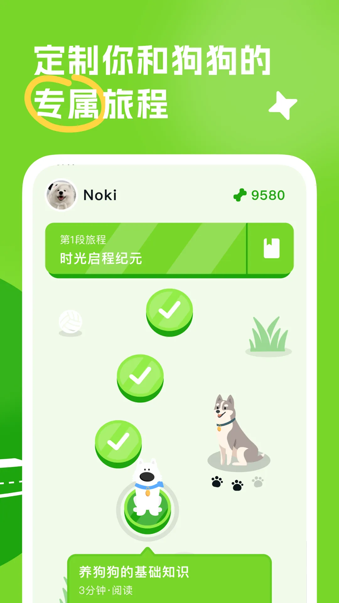 β�ͼ�Ԫ(����ѵ������)v1.5.1 �ٷ������ͼ