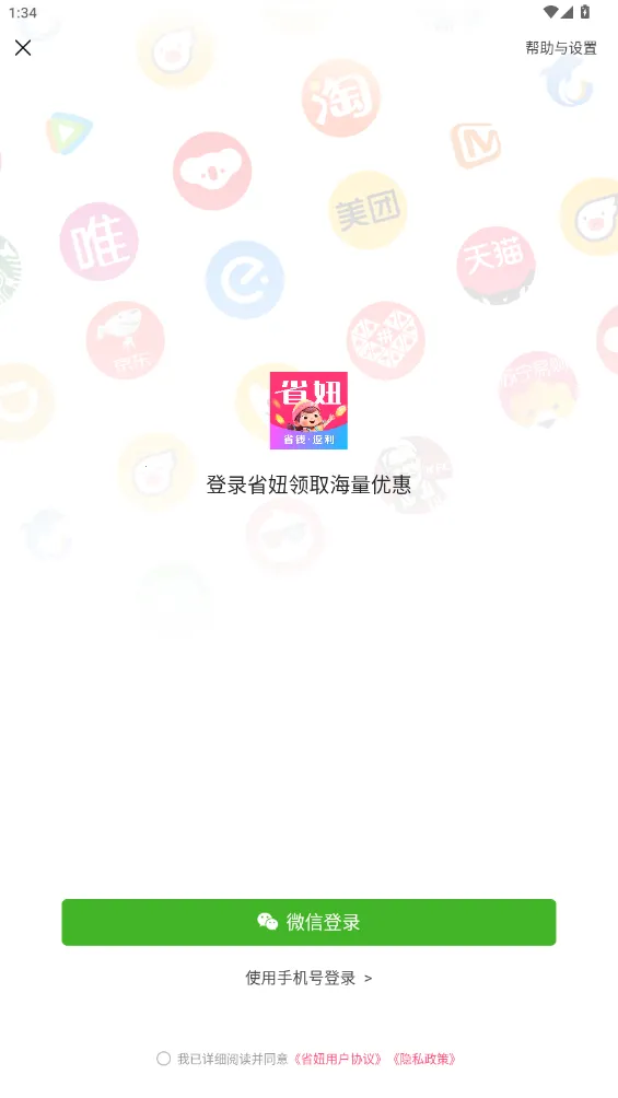 β�ͼ�Ԫ(����ѵ������)v1.5.1 �ٷ������ͼ