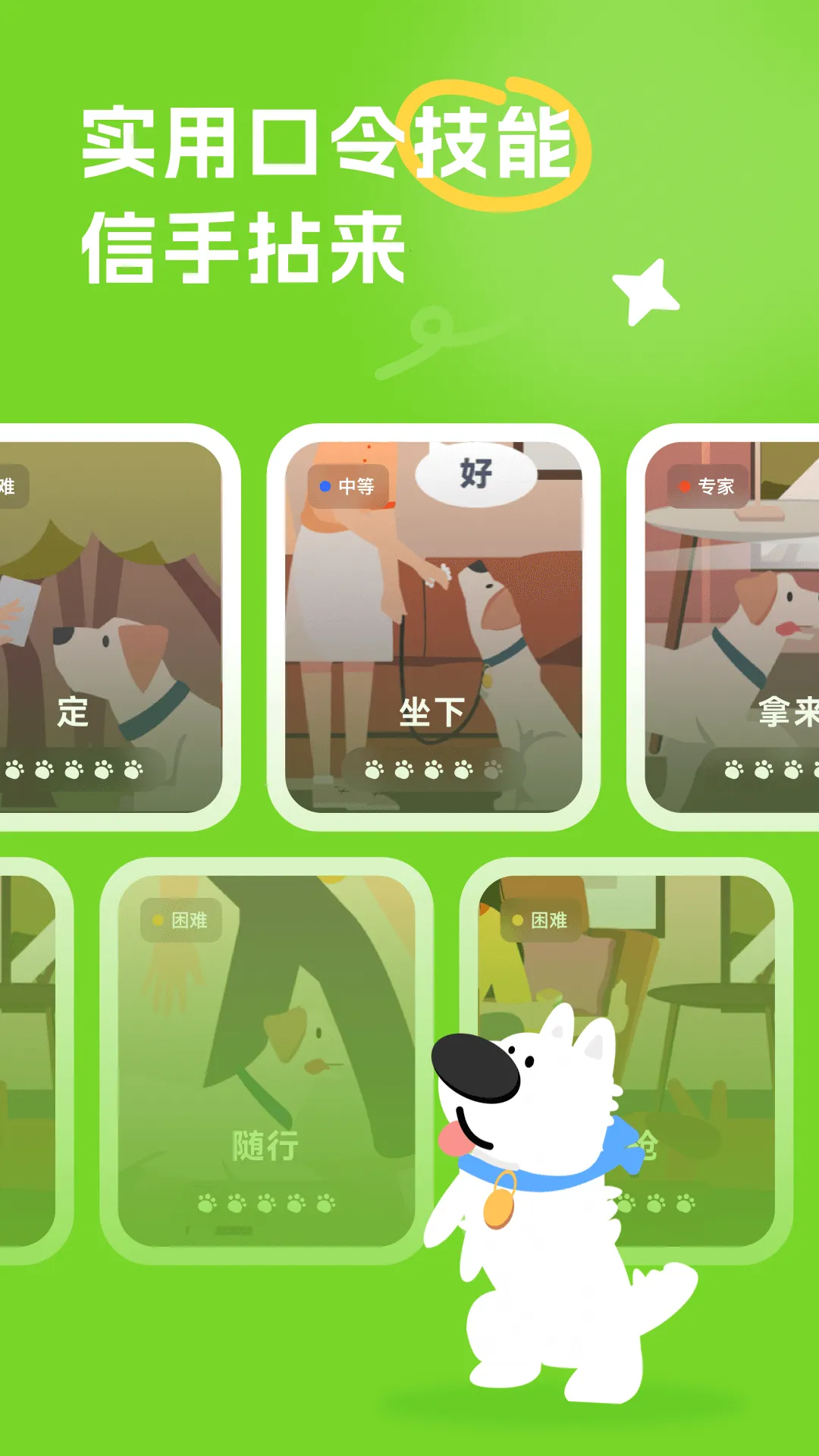 β�ͼ�Ԫ(����ѵ������)v1.5.1 �ٷ������ͼ