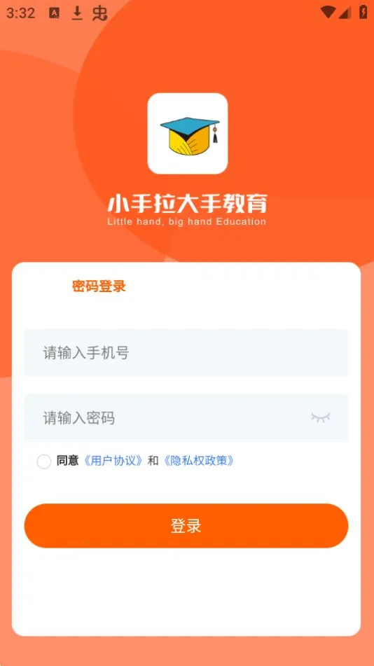 С��������(У԰��������)v1.2.9 �ٷ������ͼ