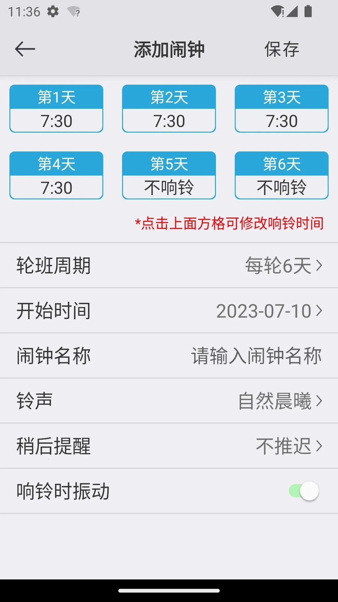 ��������(�����Ű�����)v3.5.3 �ֻ����ͼ