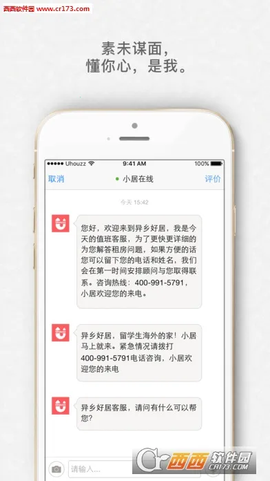 ��������(�����Ű�����)v3.5.3 �ֻ����ͼ