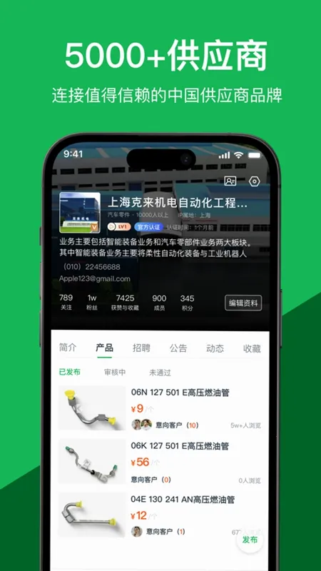 ���������ֻ���v3.5.0 �ֻ����ͼ