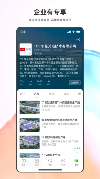 ���������ֻ���v3.5.0 �ֻ����ͼ