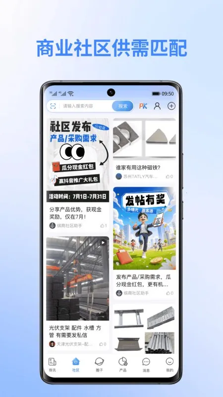 ���������ֻ���v3.5.0 �ֻ����ͼ