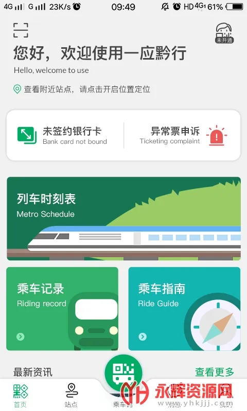 ��������2026���ذ�װv1.0.6 �ٷ������ͼ