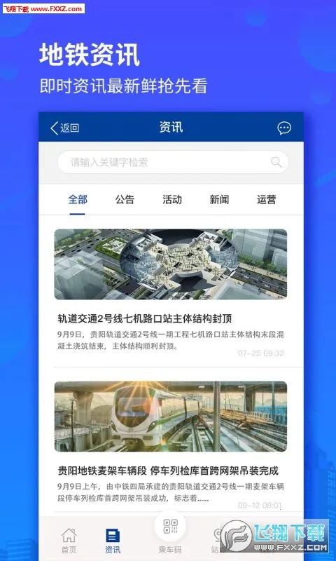 ��������2026���ذ�װv1.0.6 �ٷ������ͼ