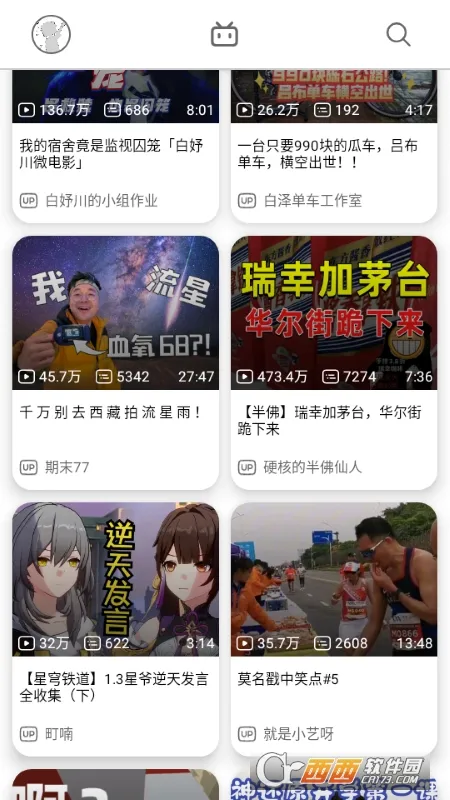 BiliHub2026�ٷ����°汾v4.3.1 �ֻ����ͼ