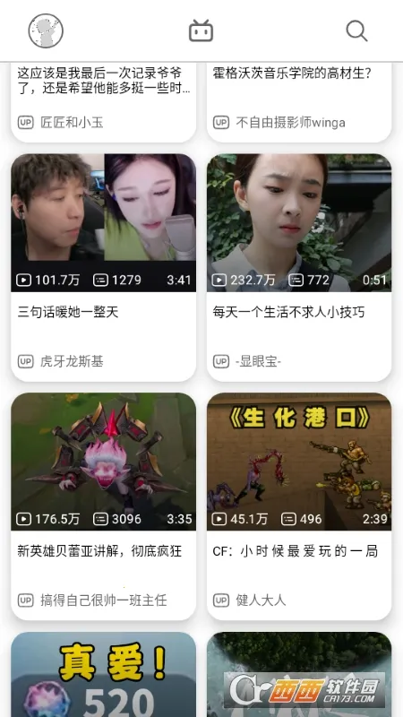 BiliHub2026�ٷ����°汾v4.3.1 �ֻ����ͼ