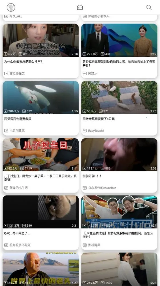 BiliHub2026�ٷ����°汾v4.3.1 �ֻ����ͼ