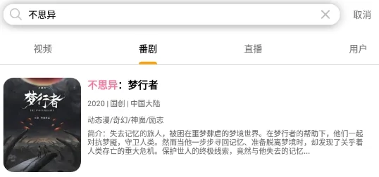 BiliHub2026�ٷ����°汾