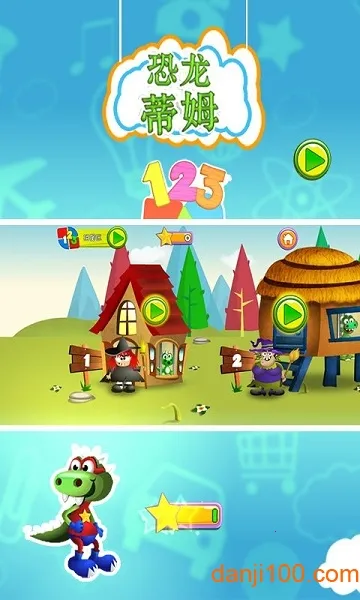 ������ķ�����ֻ���v06.00.002 ��׿���ͼ