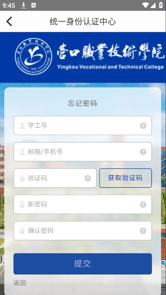 �ǻ�Ӫְ(У԰����ƽ̨)v0.0.4 �ֻ����ͼ