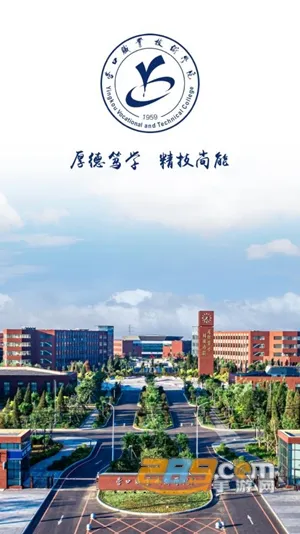 �ǻ�Ӫְ(У԰����ƽ̨)