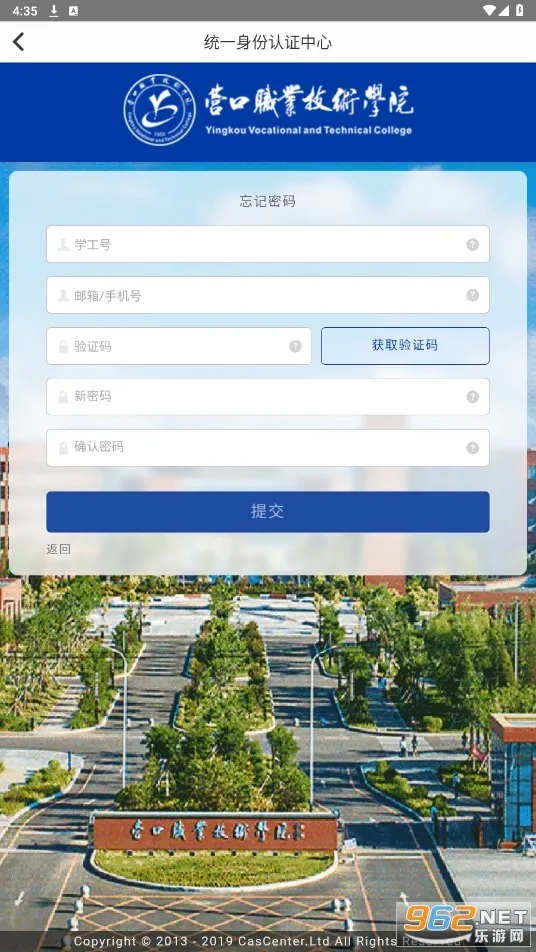 �ǻ�Ӫְ(У԰����ƽ̨)