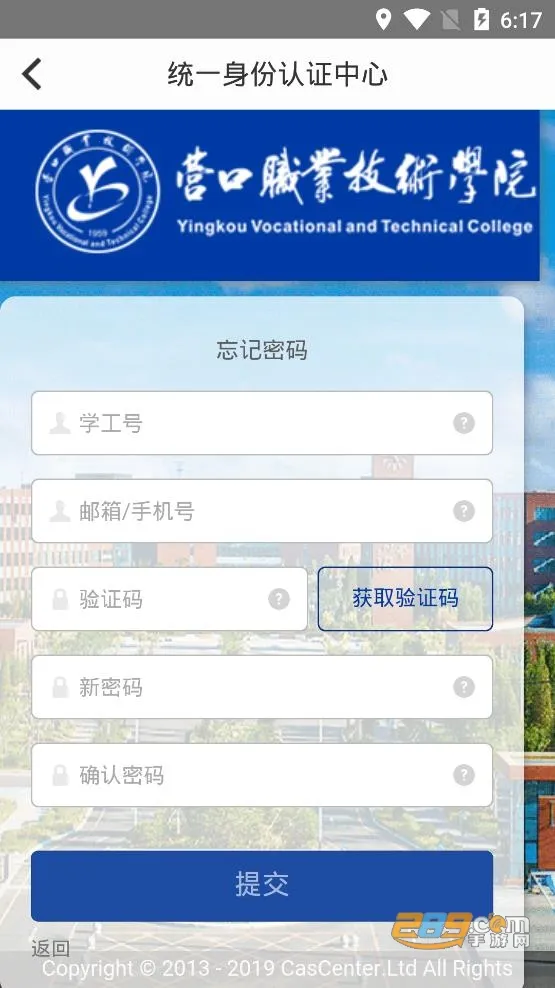 �ǻ�Ӫְ(У԰����ƽ̨)v0.0.4 �ֻ����ͼ