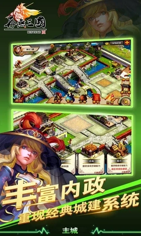 ��������(��������ս������)v1.6.1 �ٷ������ͼ