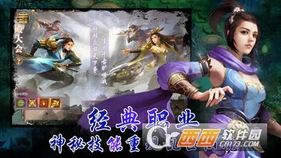 ����֮ս(���ɿ�����Ϸ)v1.0 �ٷ������ͼ