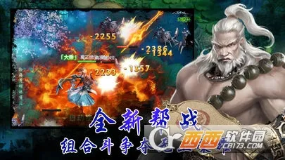 ����֮ս(���ɿ�����Ϸ)v1.0 �ٷ������ͼ