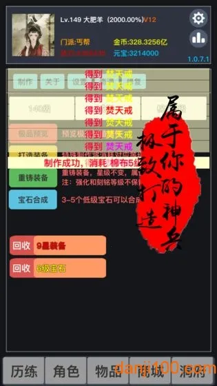 ����(����������Ϸ)