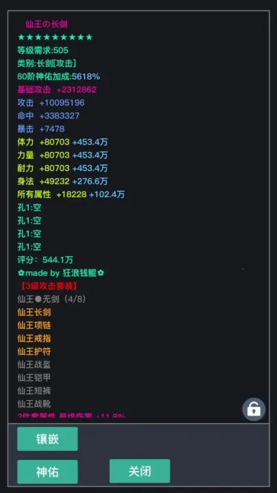 ����(����������Ϸ)v3.7.9.1 �ٷ������ͼ