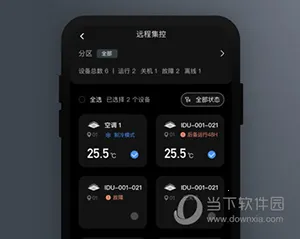 MDV�ƹܼ�(�յ���������)