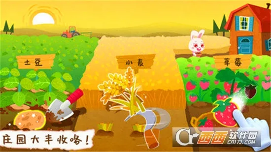 ����ׯ԰(����ׯ԰��Ϸ)v9.89.99.01 ��Ѱ��ͼ