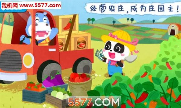 ����ׯ԰(����ׯ԰��Ϸ)v9.89.99.01 ��Ѱ��ͼ