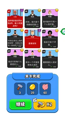 ˭�Ǵ��Ե�(����̽����Ϸ)