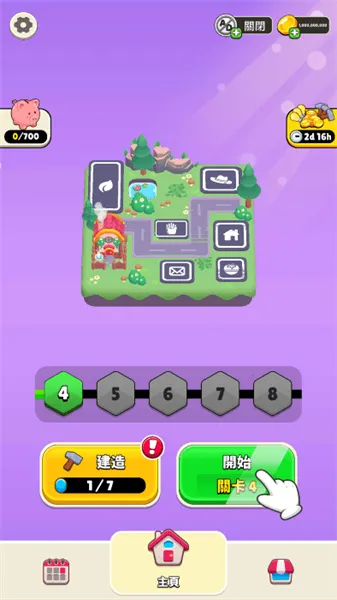 ˭�Ǵ��Ե�(����̽����Ϸ)v1.0.0 �ٷ������ͼ