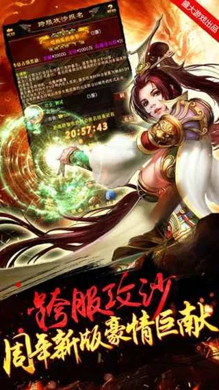 �����һ�(����һ���Ϸ)v0.27 �ֻ����ͼ