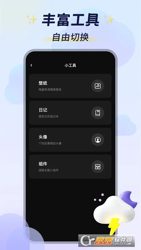 ��ͼ�ƻ���׿���ֻ���v3.0.1 ��׿���ͼ