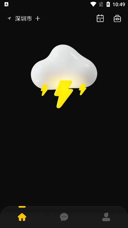 ��ͼ�ƻ���׿���ֻ���v3.0.1 ��׿���ͼ