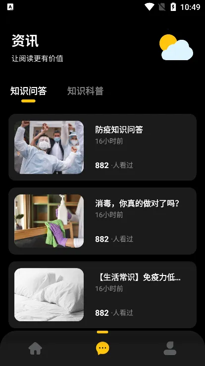 ��ͼ�ƻ���׿���ֻ���v3.0.1 ��׿���ͼ