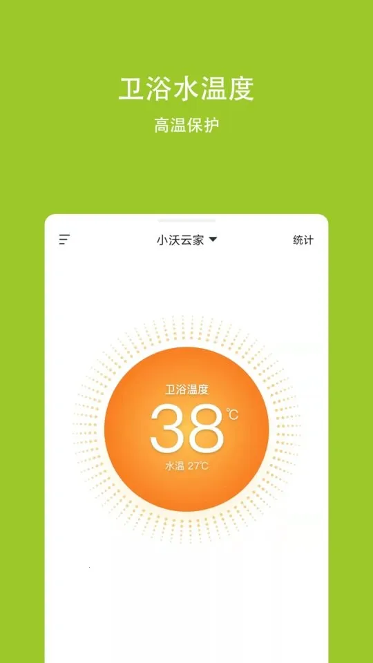 С���Ƽ�(���ܼҾӿ���)v3.4.6 �ֻ����ͼ