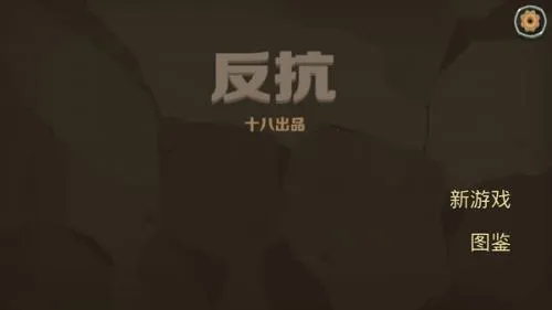 ����(���Ʋ�����Ϸ)