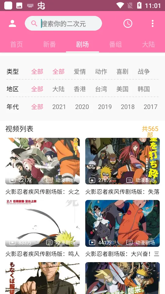 PiliPili(����׷��ƽ̨)v2.2 �ٷ������ͼ