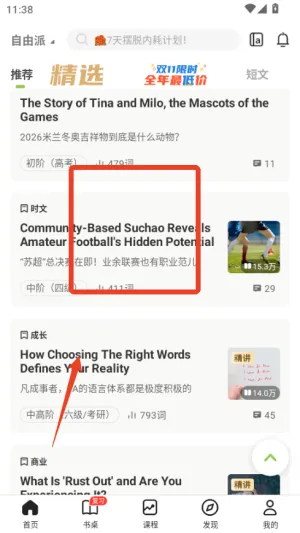 �ȱ�����2026���ذ�װ