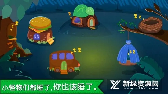 ������˯��2026�ٷ����°汾v9.89.99.01 �ٷ������ͼ