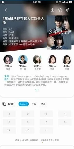 SonicePlus�����ֻ���v1.3.2 �ֻ����ͼ