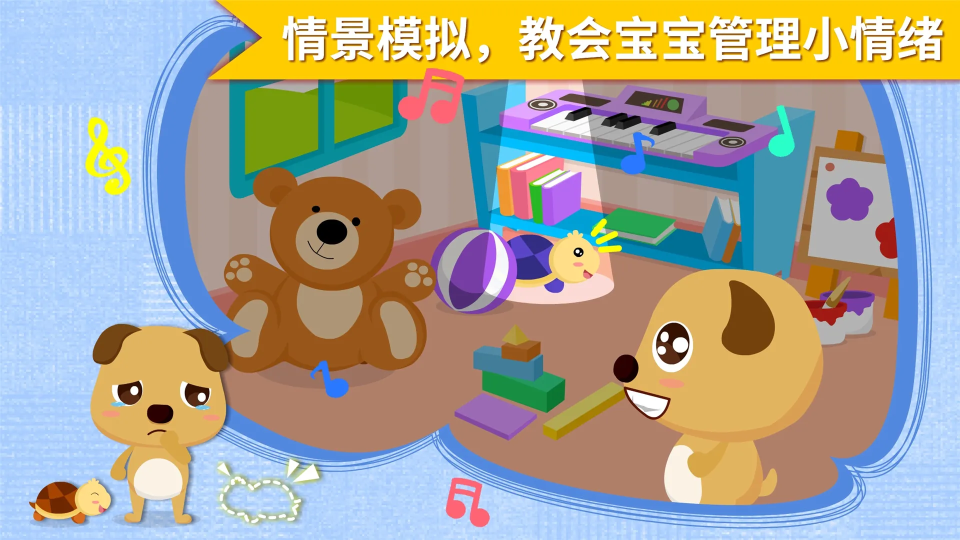 ��οС����(��������������Ϸ)v9.89.99.01 �ֻ����ͼ