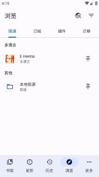 TachiyomiSY2026�ٷ�����v1.10.2 �ֻ����ͼ