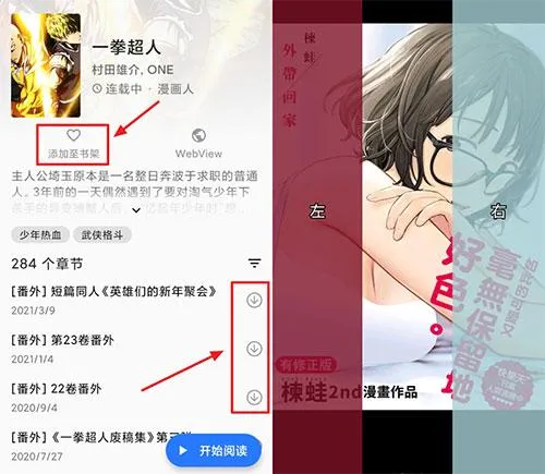 TachiyomiSY2026�ٷ�����